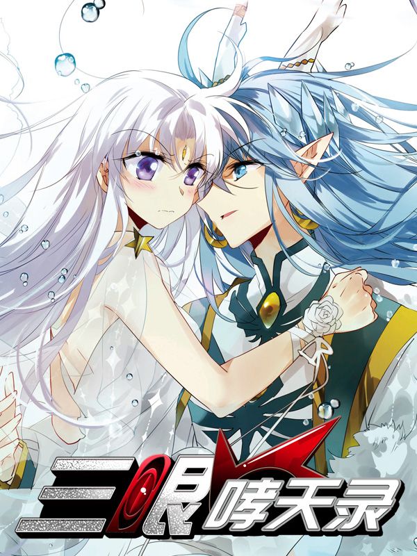 羞羞漫画在线免费观看韩漫精选